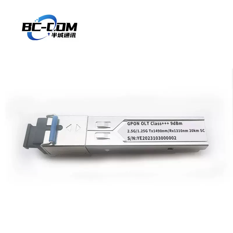 GPON光模块OLT设备专用C+++2.5G/1.25G Tx1490/Rx1310nm 20km SC