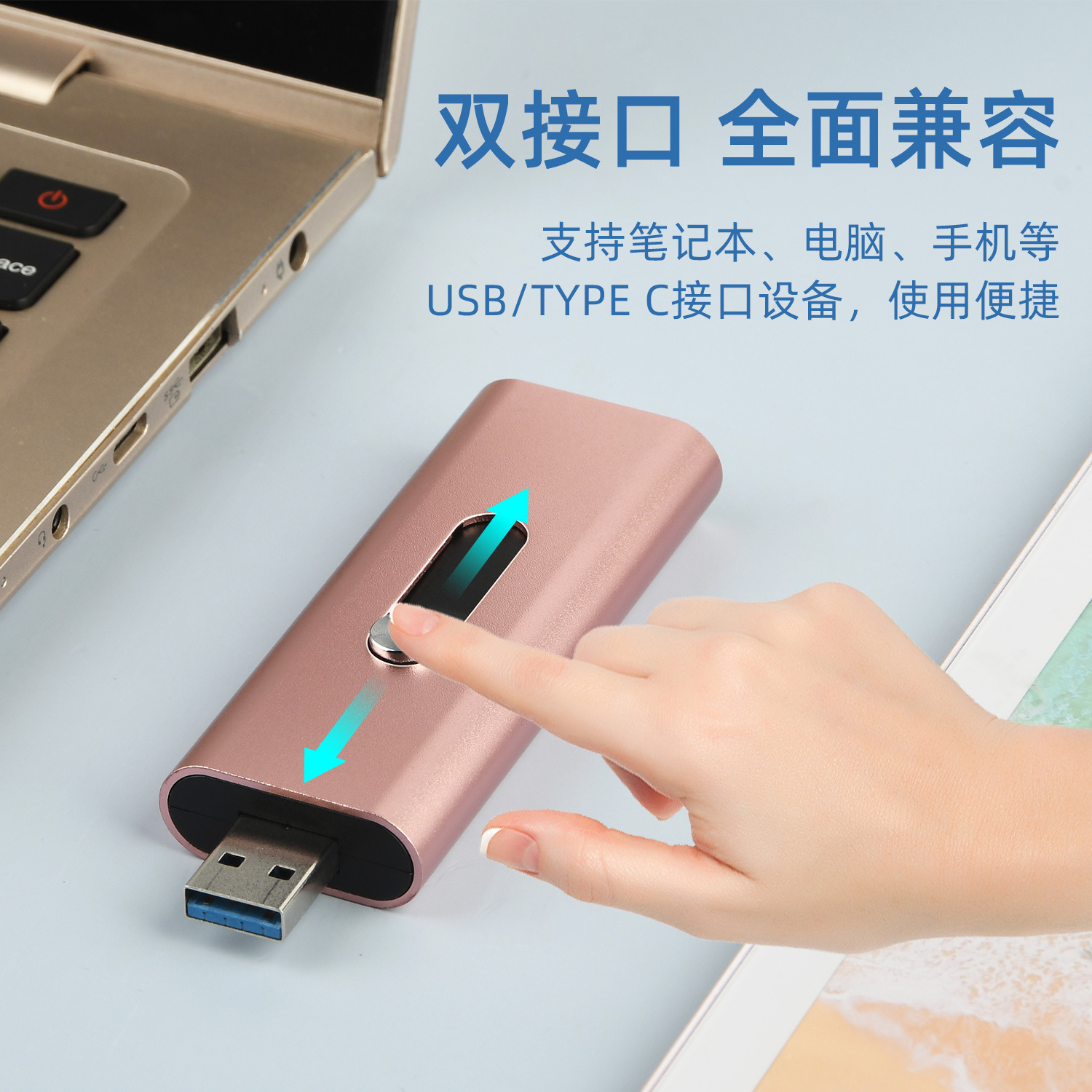 Manufacturer Cross-Border 2Tb Solid-State Mobile Hard Drive Usb3.2-Typec Dual Interface Ultra-Thin Push-Pull Portable