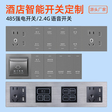 �Ƶ��p�|�����_�P485������e�^�ͷ����^���B�w�M���_�P���M����