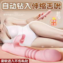 Fully Automatic Vibrating AV Stick, Silicone and ABS Body Wand, Pink Adult Massager — detail image 11