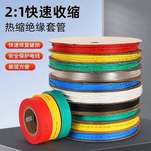 �Ӻ��s��2���տs�^���׹�1mm-150mm늾���|��ˮ�^�����ܱ��o��