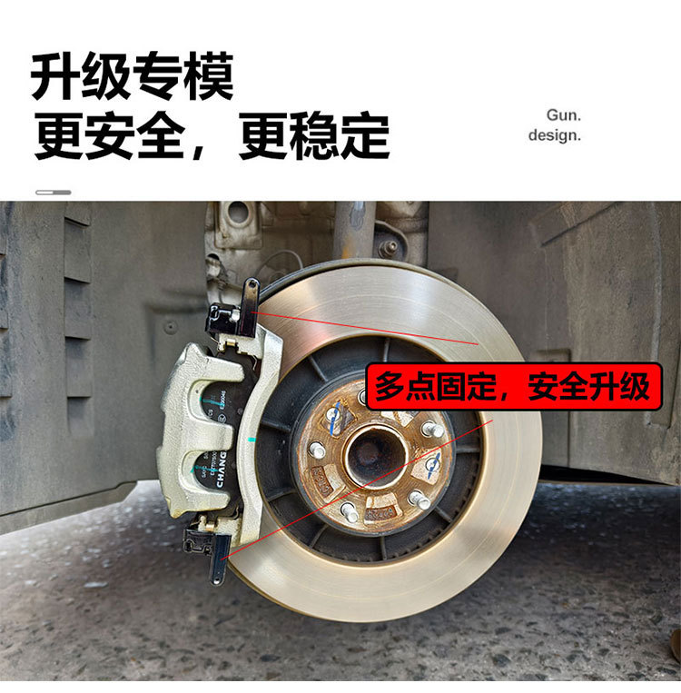 Suitable for Zhijie S7 Brake Caliper Cover, Special Car-Specific Brake Modification and Upgrade, Wheel Hub Modification, Car Caliper Cover