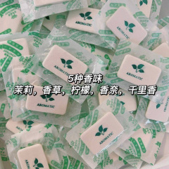 香片持久留香家用除臭除异味薰片鞋子包包随身携带衣柜香薰片