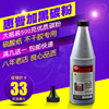 加黑型适用惠普CZ192A HP435NW HP93A M701N M701 HP93A墨粉 碳粉|ms