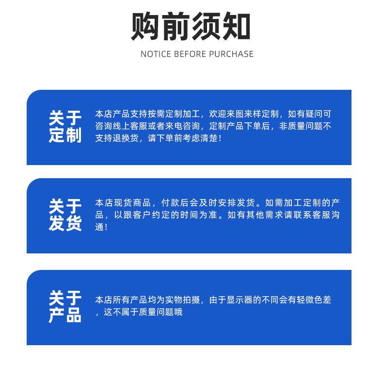 德州路远机械科技有限公司爆款详情页_16