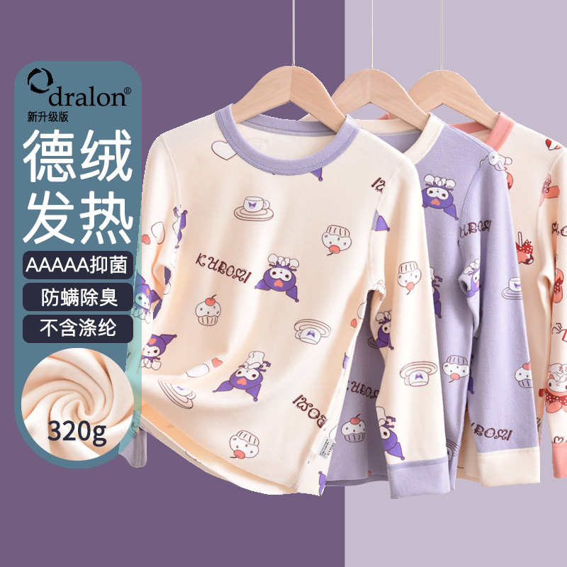 雙面真德絨兒童秋衣女童寶寶保暖加絨加厚秋冬打底衫大童發熱上衣