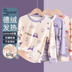 雙面真德絨兒童秋衣女童寶寶保暖加絨加厚秋冬打底衫大童發熱上衣