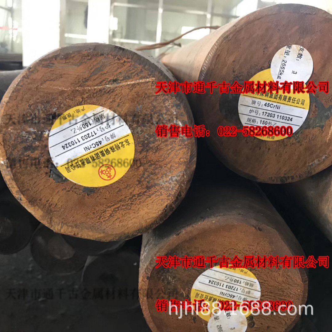 现货销售05Cr15Ni5Cu4Nb汽轮机鼓风机用钢（XM-12）欢迎来电咨询