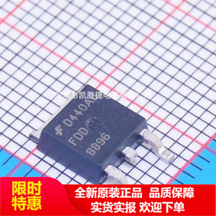 FDD8896 FDD8896-NL TO252 30V 94A N�ϵ�MOSFET �NƬ�� ��Ʒ