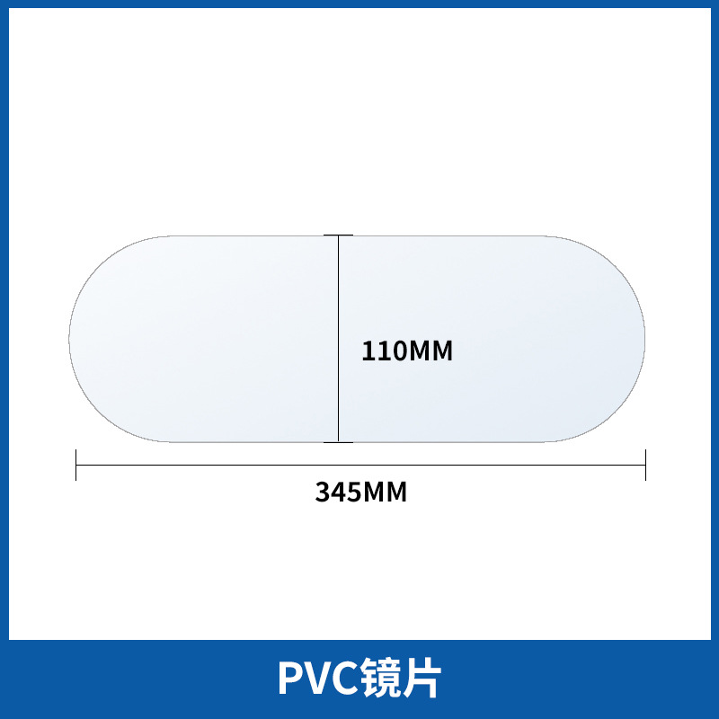 레드 ABS 헬멧 PVC 렌즈(10개)