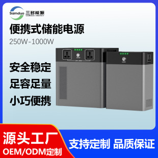 Sando Outdoor Power Supply High-Power Camping Style Portable Emergency Backup Power Supply Outdoor Energy Storage Mobile Power Supply 220V