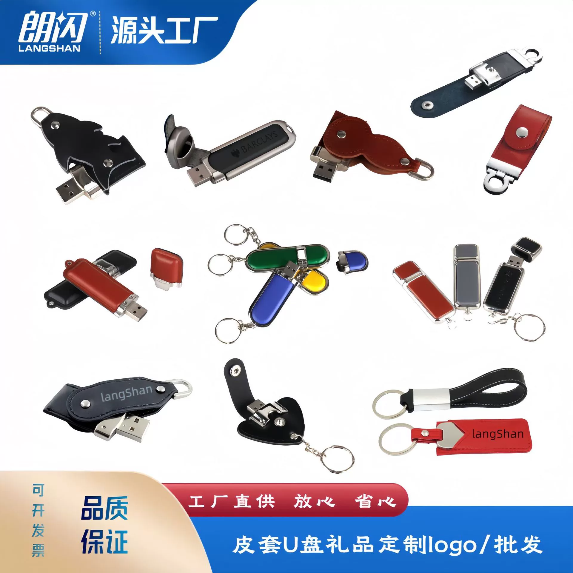 Металлический корпус, брелок, складная USB-флешка, бизнес-версия