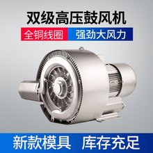出售高压风机 旋涡式高压鼓风机 气泵增氧泵真空吸附风机