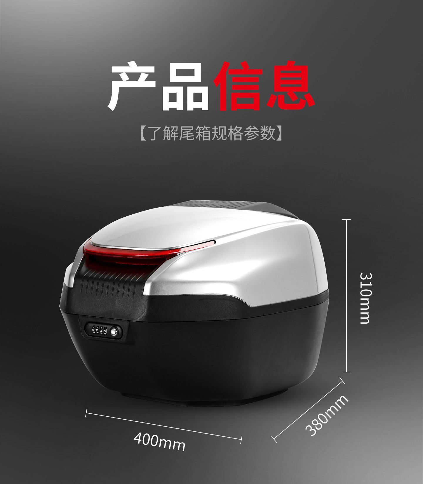 Special tail box for No.9, trunk for m95c electric vehicle, mzmix electric scooter, n385c bracket modification accessories decoration