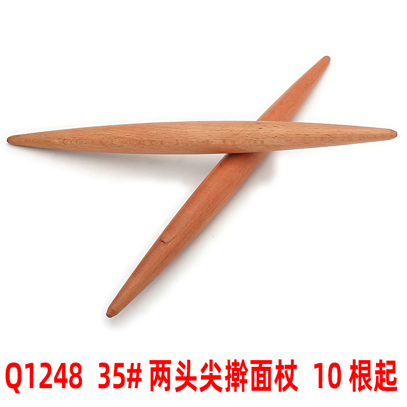 Q1248 35#两头尖擀面杖