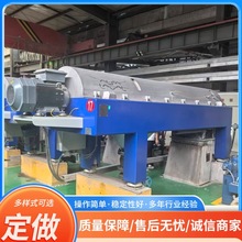 二手进口卧式螺旋卸料沉降离心机 化工污水处理 卧螺式离心脱水机