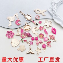 1��õ�tɫ���͒��ͨ�Ͻ���h�Ʒ diy�ֹ���������϶�N��ʽ