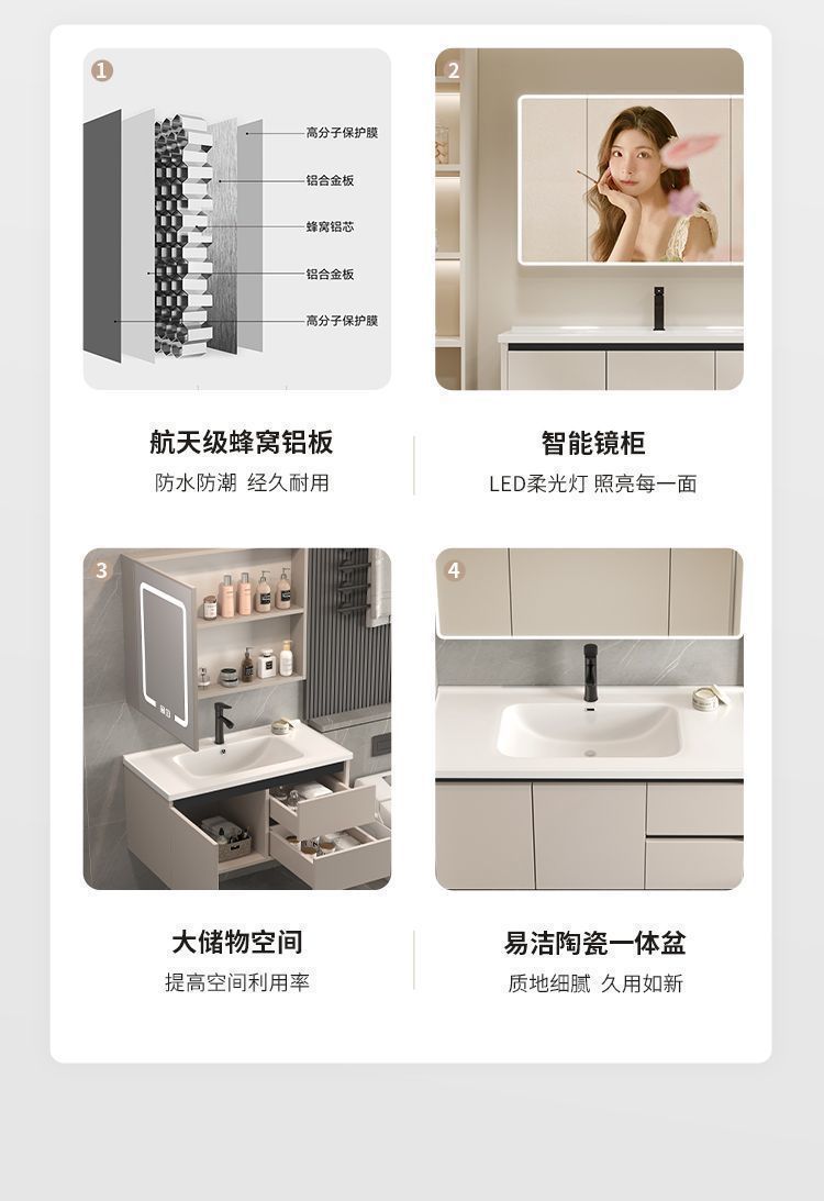 Home smart thickened smart space aluminum bathroom cabinet set, washbasin and washbasin integrated ceramic basin bathroom Item Picture