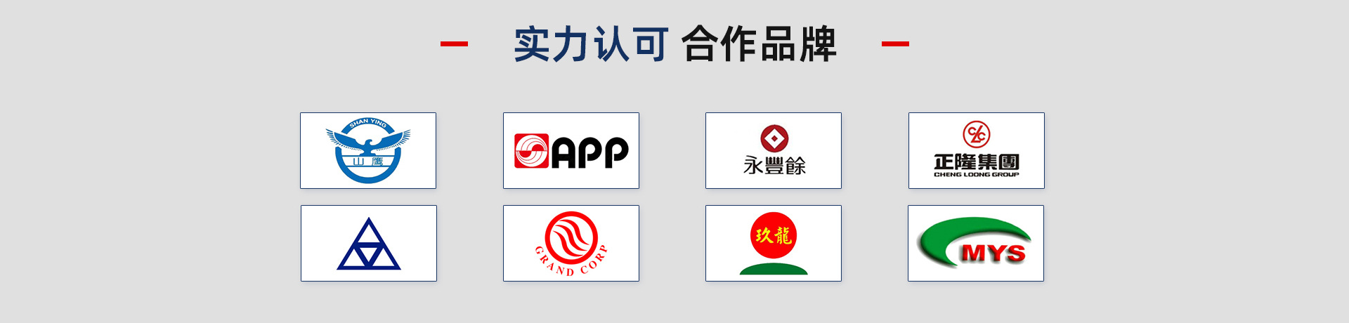 昆山亿泰包装配套件有限公司-PC旺铺_04