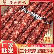 餐肠咸香风味五花肉广式腊肠 广东煲仔餐肠精美包装厂家批发