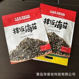 塑料食品袋;塑料自立袋;塑料自封袋
