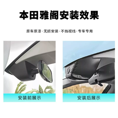 2025 Honda 11th Generation Driving recorder
