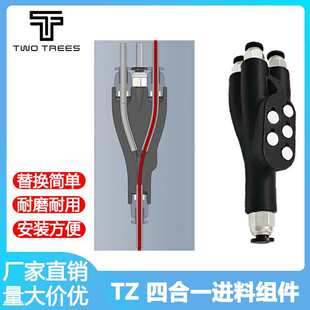 3D��ӡ�C�����TZ��X1C P1P/S�ĺ�һ�M�Ͽ�AMS���Ϲܽ��^�F������