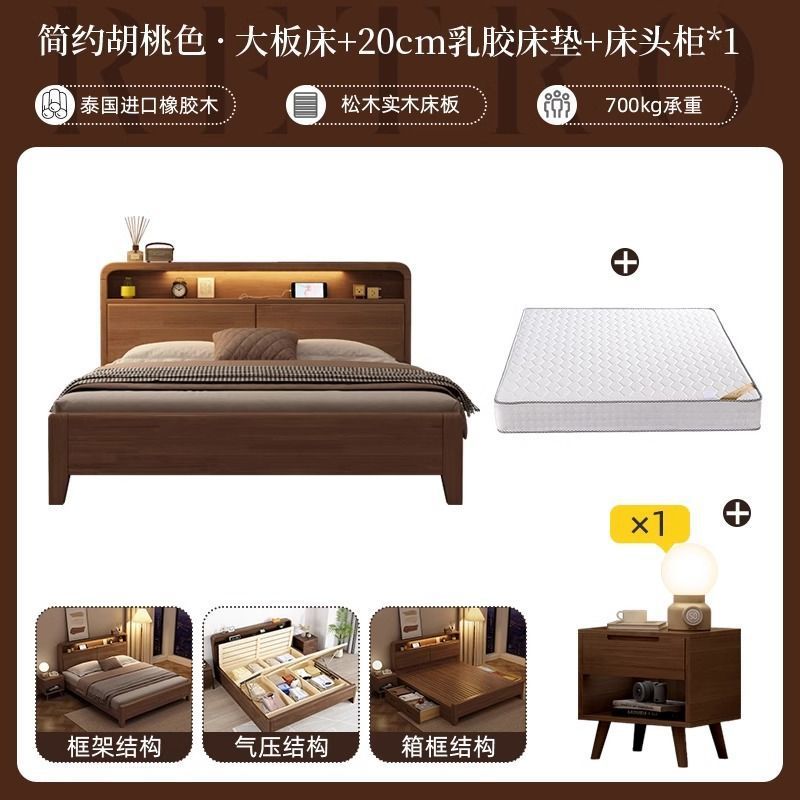 Cama de madera sólida nórdica de madera sólida pura moderna simple 1.2m 1.8m doble 1.5 dormitorio principal cama de matrimonio económica