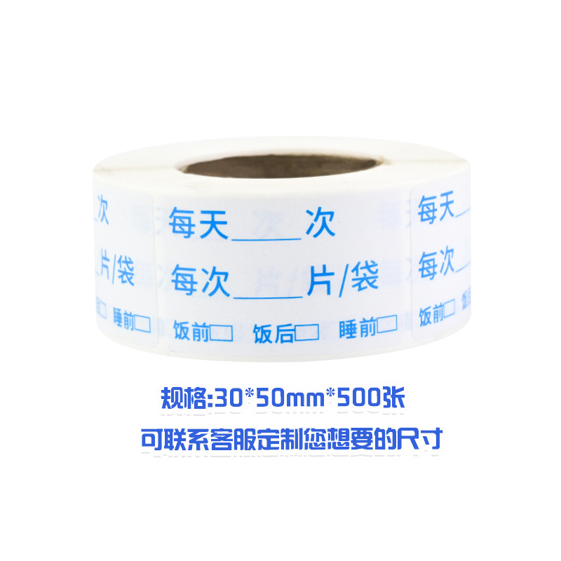 D형 의약품 표시