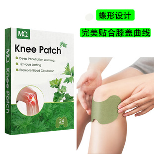 MQ�羳Knee Patch�����N�P���N�����N 24Ƭ/��һ�����l����ϥ�w�N