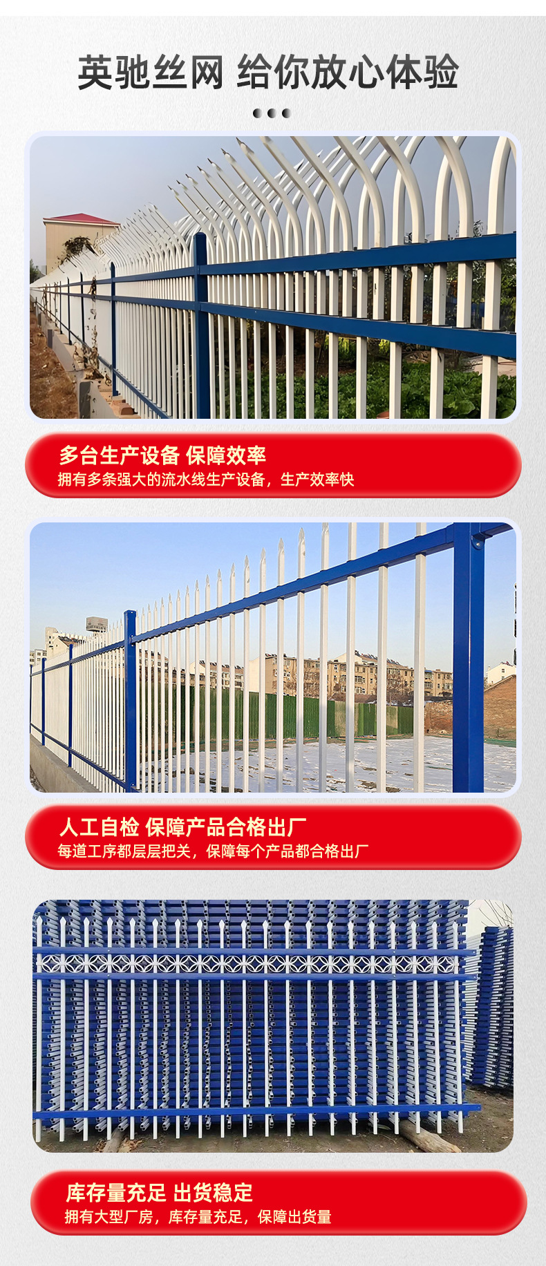 新钢护栏_07.jpg