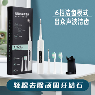 H161 Portable Electric Dental Cleaner Dental Calculus Remover Oral Care Device Tartar Remover Teeth Cleaner