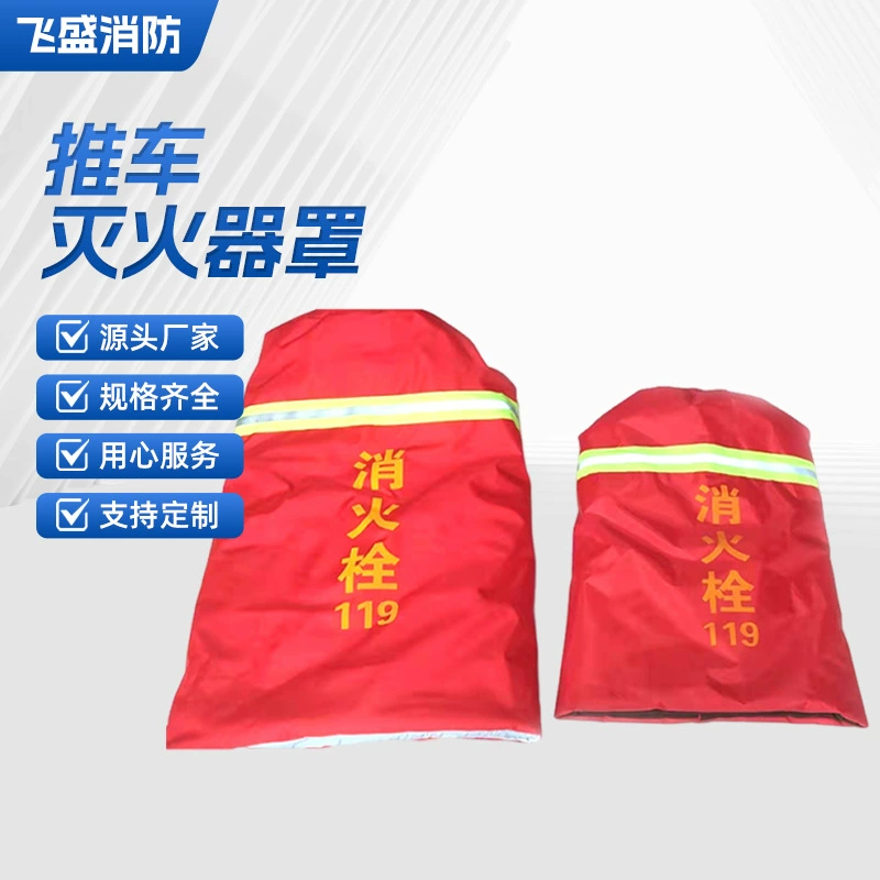 Оптовая продажа защитных чехлов для огнетушителей 35 кг/50 кг, защитные сумки для огнетушителей, тележки для пожарного оборудования, чехлы для огнетушителей