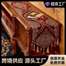 美式轻奢桌旗欧式奢华餐桌布家用高档茶几长条电视柜鞋柜盖布批发