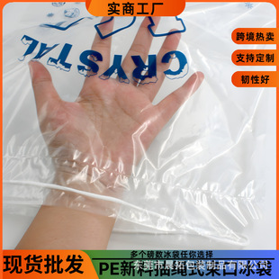 �F؛ֱ�N20�����K�ռ{��PE͸���������K���ڱ��K�����K���b���ϴ�