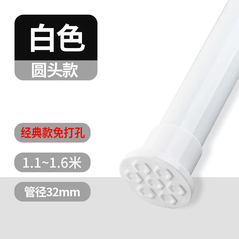 Свободная punched curtain rod телескопический стержень утолщенный крепеж для душа можно сжимать перегородку штанга карниз бесплатная доставка