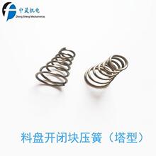 �ϱP�_�]�K����(����)�ЙC�����_�]�K�f�ܱ��_�]�K���b�C���