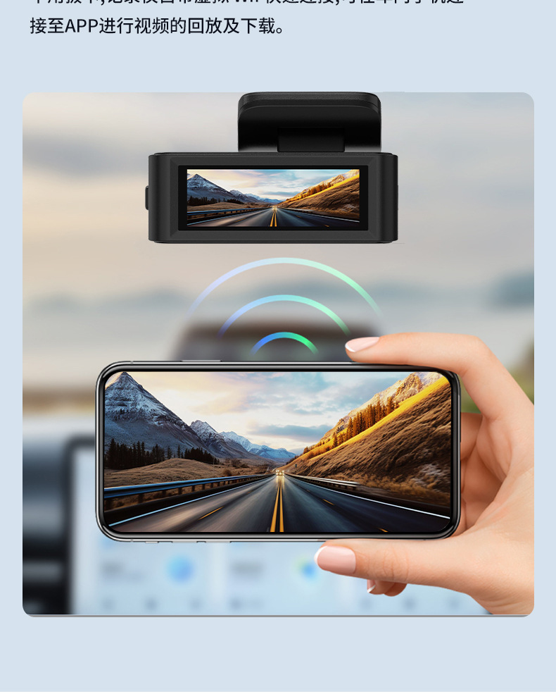 4K Ultra-Clear Driving Recorder, New Model with Wifi Connectivity, Starlight Night Vision, Intelligent Loop Recording, Automatic Coverage