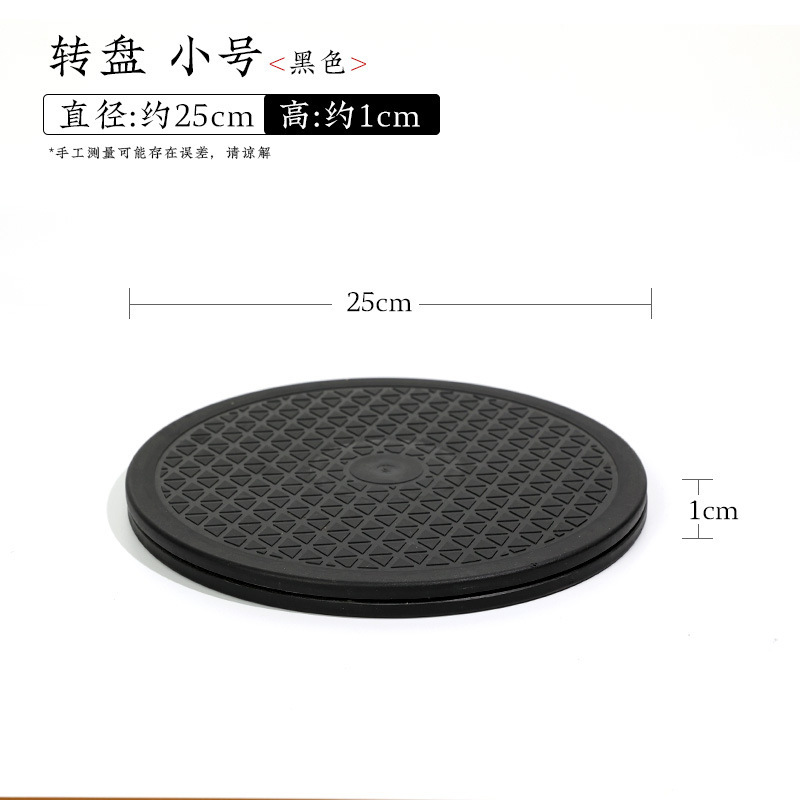 Plastic rotatable small size 25 cm