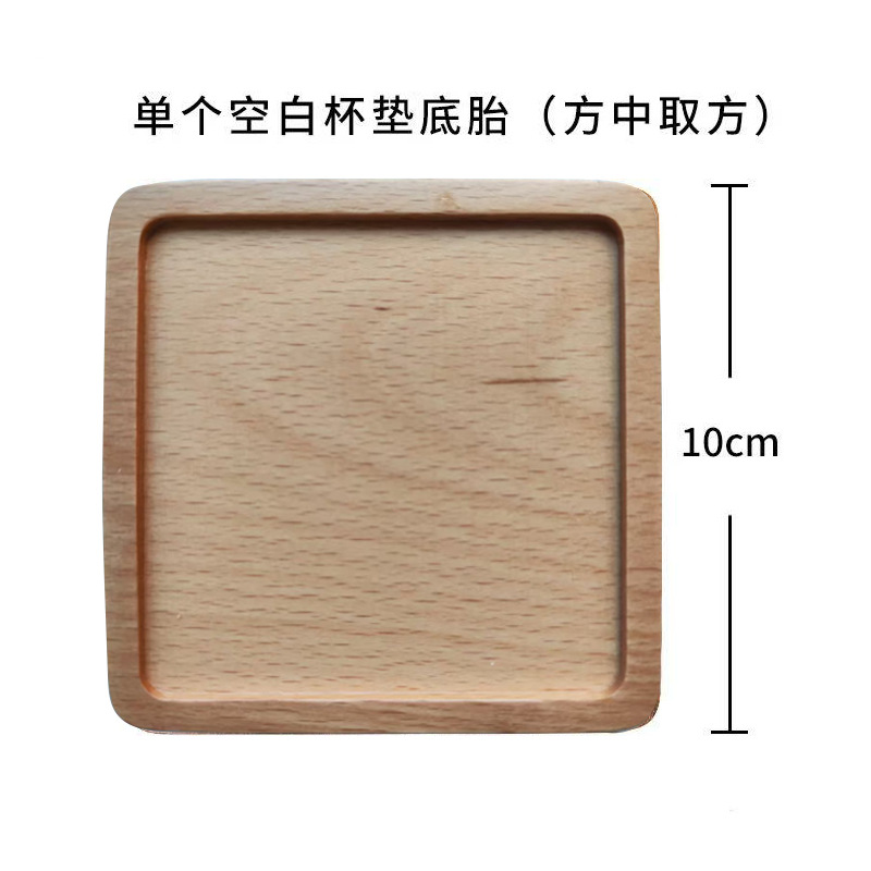 Redondo cuadrado de madera pinza de hilo inferior embrión diy manuales esmalte cojín de taza creativo simple aislamiento térmico cojín de taza