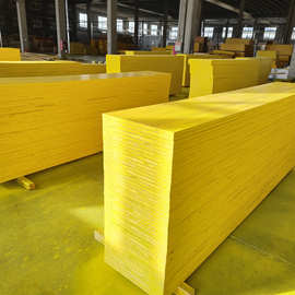 工厂定制三明治板黄色三层板厚芯板21mm27mm黄色建筑模板
