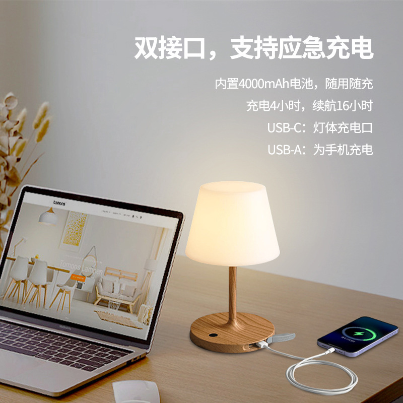 クロスボーダーの人気充電防水電気スタンドの雰囲気は夜の明かりを飾ります。|undefined