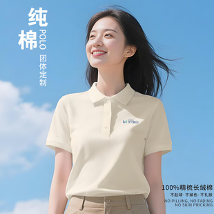 Pure Cotton Polo Shirt Custom Lapel Short-Sleeved Work Clothes T-Shirt Printed Embroidered Logo Large Size Cultural Shirt Corporate Work Clothes
