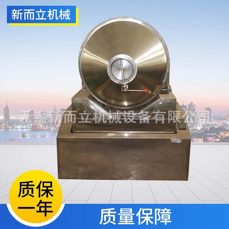 新而立二维混合机出料干净 干粉颗粒混料机 多向运动混料机