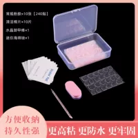 Ультратонкий водонепроницаемый Желейный гель для ношения Armor Jelly Gel костюм Желтая Десна Порошок Гель Съемный Желейный гель