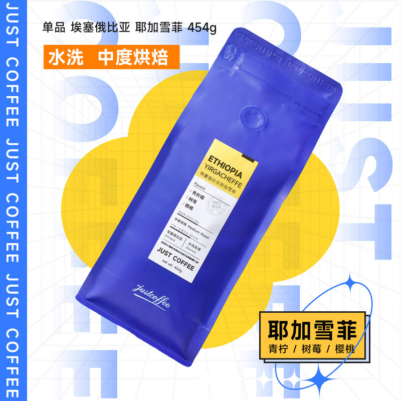 Eselbiya Yejia Xuefei Coffee Bean Manor boutique coffee product coffee fresh baking 454g