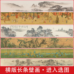 新中式古典长条腰线宋式美学中古风画芯图库墙布壁画墙纸壁纸