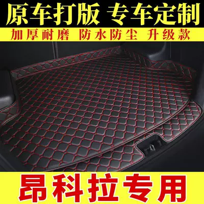 Rear Trunk Mat — Trunk Mat