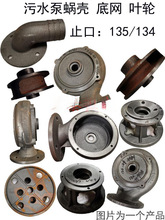 ˮ3KWˮñ^׾Wֹ135ˮ΁ˮ~~݆~Ƭ