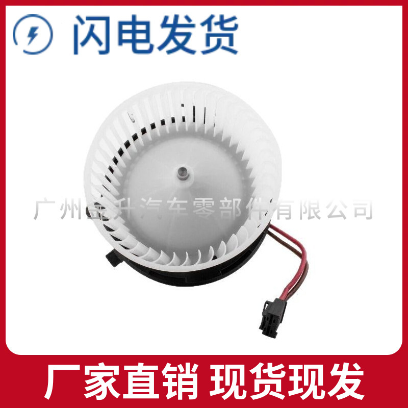 A2128200708 Suitable for Mercedes-Benz W204 W207 W212 C180 E200 Air Conditioning Blower Motor